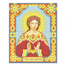 Holy Martyr Nadia