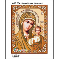 Mother of God of Kazan