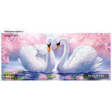 Swan's fidelity
