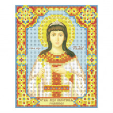 Holy Martyr Anastasia Romanova