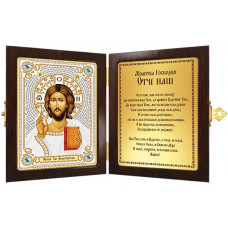 Christ the Savior