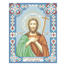 Holy Prophet John the Baptist