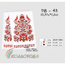 Spring towel for the icon on homespun cloth