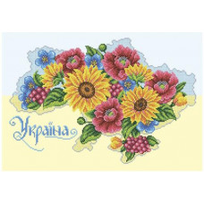 Love Ukraine like the sun, love.