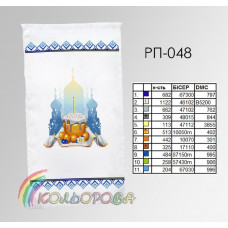 Towel Velikodniy on satin