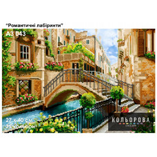 Romantic labyrinths
