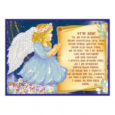 Angel Ohoronets