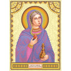 Holy Mary