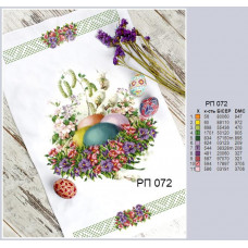 Towel Velikodniy on homespun cloth