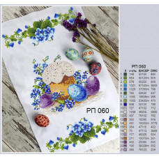 Towel Velikodniy on homespun cloth