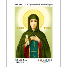 Icon of St. Reverend Apollinaria