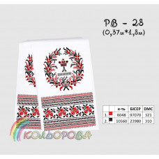 Spring towel for the icon on gabardine