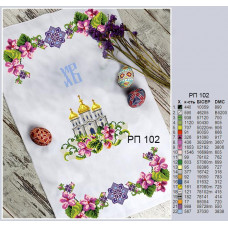 Towel Velikodniy on homespun cloth