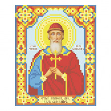 St. Rivne-Apostle Grand Duke Volodymyr