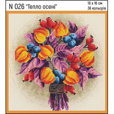 The warmth of autumn. 16x16 cm