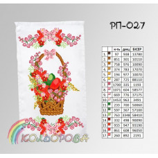 Towel Velikodniy on satin