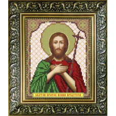 Holy Prophet John the Forerunner