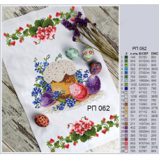 Towel Velikodniy on satin