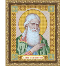 Holy Reverend Alesius (Olexii)