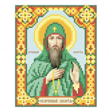 St. Venerable Zakhar