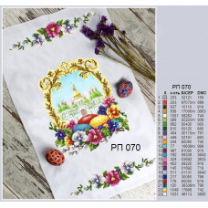 Towel Velikodniy on gabardine