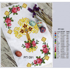 Towel Velikodniy on homespun cloth