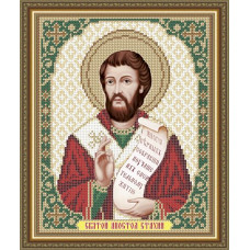 Holy Apostle StahÑy (Stanislav)
