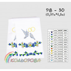 Spring towel for the icon on gabardine