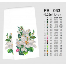 Spring towel for the icon on gabardine