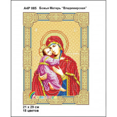 Icon of God Matir Volodymyrska