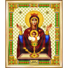 Icon of Nevipivan bowl