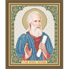 Holy Forefather Abraham