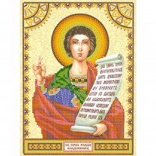Holy Roman
