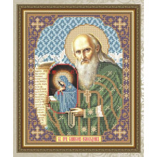 Holy Reverend Sampson Companion