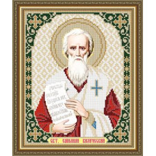 Emilian