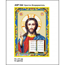 Christ the Almighty