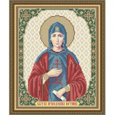 Holy Reverend Photinia