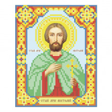 St. Martyr Anatoly