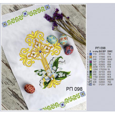 Towel Velikodniy on satin
