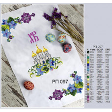 Towel Velikodniy on homespun cloth