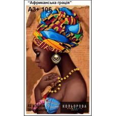 African grace
