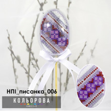Hutsulska