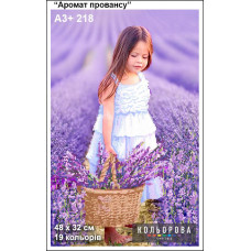 Aroma of Provence