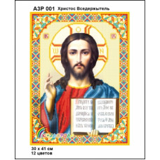 Christ the Almighty