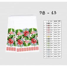 Spring towel for the icon on homespun cloth