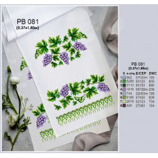 Spring towel for the icon on homespun cloth