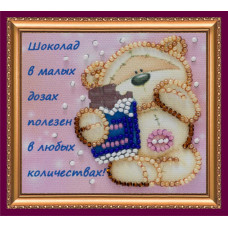 Shmachok chocolate