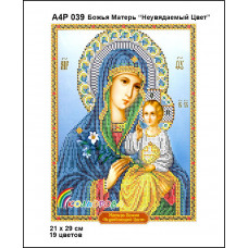 Icon of God Matir Never-fading color