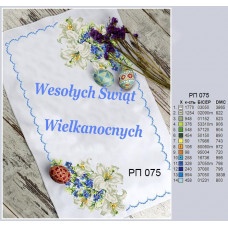 Towel Velikodniy on satin