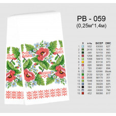 Spring towel for the icon on gabardine